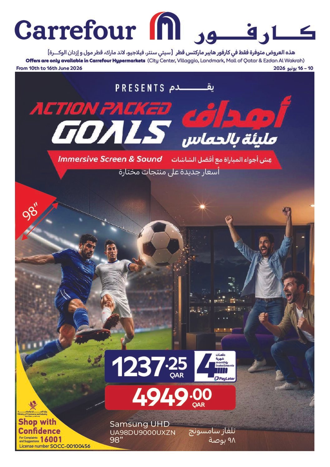 First page preview of Action packed Goals