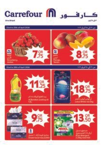 Cover preview of Best-Deals