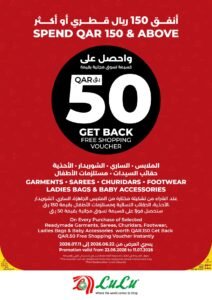 Cover preview of Spend-Get-Back-Promotion22.06.2026-1